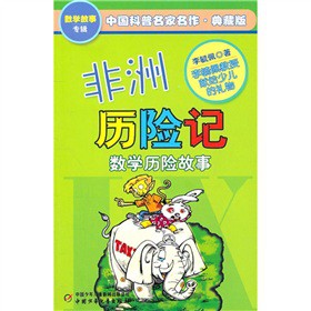 ޚvU(xin)ӛ(sh)W(xu)vU(xin)£ذ棩