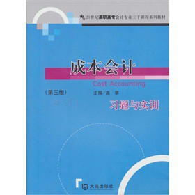 �ɱ���Ӌ��(x��)�}�c��Ӗ(x��n)����3�棩