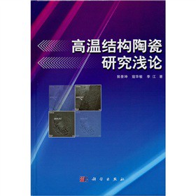 �ߜؽY(ji��)��(g��u)�մ��о��\Փ