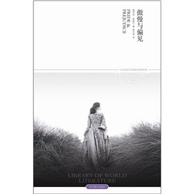 傲慢與偏見(2011升級(jí)版)