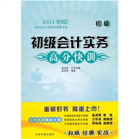 Ӌ(j)(sh)(w)߷ֿӖ(xn)2011ȫӋ(j)I(y)g(sh)Yԇ