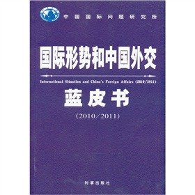 (gu)H΄(sh)Ї(gu)⽻{(ln)Ƥ(sh)2010-2011