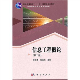 ��Ϣ���̸�Փ����2�棩