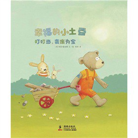 ҸС(dng)׃U錚