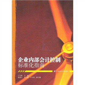 ��I(y��)��(n��i)����(hu��)Ӌ(j��)���Ƙ�(bi��o)��(zh��n)��ָ��