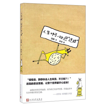  ���������gӭ����·�� 