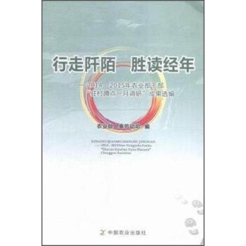 ������İ   ���x��(j��ng)�ꡪ��2014��2015���r(n��ng)�I(y��)���ɲ����v����cһ���{(di��o)�С��ɹ��x��