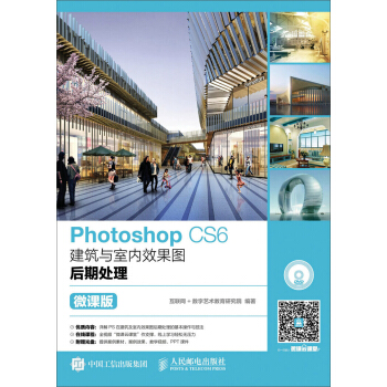 Photoshop CS6c҃(ni)ЧD̎΢n棩(P(pn))
