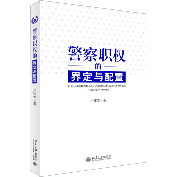 ������(qu��n)�Ľ綨�c����