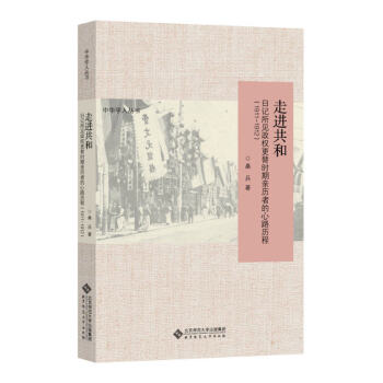 M(jn)͡ӛҊ(jin)(qun)r(sh)Hvߵ·ṿ1911-1913