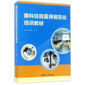 �ۿ�סԺ�t(y��)��Ҏ(gu��)������Ӗ(x��n)�̲�