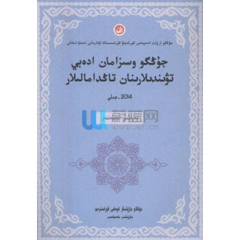 Ї(dng)ČW(xu)Ʒx2014 _Z5(c) 