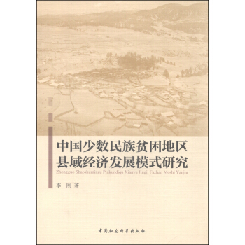 Їؚٔ؅^(q)h򽛝l(f)չģʽо