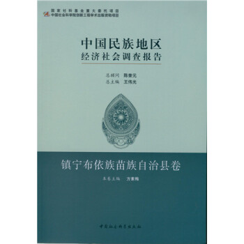 Ї(gu)؅^(q)(jng)(j)(hu){(dio)(bo)桤(zhn)οh(chung)¹̣