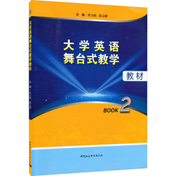 ��W(xu��)Ӣ�Z���_ʽ�̌W(xu��)�̲�Book2
