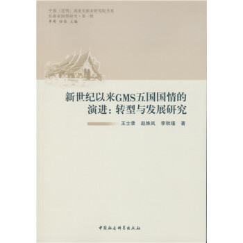 �����o(j��)�ԁ�(l��i)GMS���(gu��)��(gu��)������M(j��n)���D(zhu��n)���c�l(f��)չ�о�