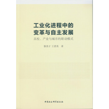 ���I(y��)���M���е�׃���c�����l(f��)չ����У���a�I(y��)�c���е���ģʽ