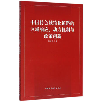 �Ї���ɫ���(zh��n)����·�ą^(q��)��푑�(y��ng)�������C���c���߄�(chu��ng)��