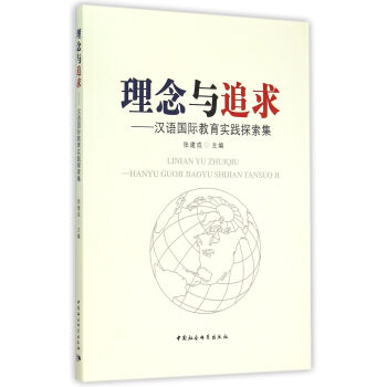 c׷󣺝hZ(gu)H(sh)`̽