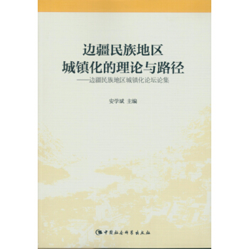 ߅������؅^(q��)���(zh��n)������Փ�c·��