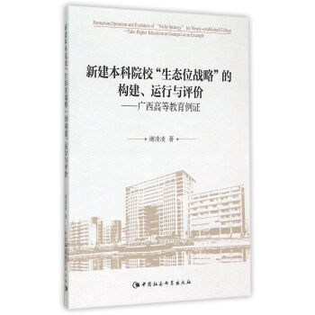 ½ԺУB(ti)λ(zhn)ԵĘ(gu)\(yn)cu(png)r(ji)DX