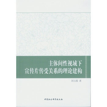 ���w�g��ҕ��������Ƭ�����P(gu��n)ϵ����Փ����(g��u)