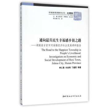 ͨҸl(xing)(zhn)֮·ʡкϪ(zhn)(jng)(j)l(f)չ{(dio)Ј