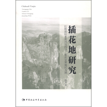 �廨���о����������ԁ�(l��i)�F���c�Ĵ����ؑc����؅^(q��)����