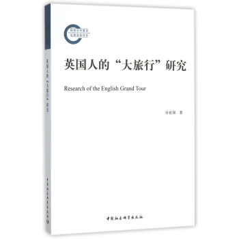 Ӣ���˵ġ������С��о�