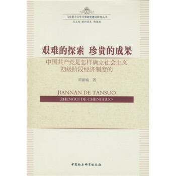 Dy̽FĳɹЇa(chn)hӴ_xAν(jng)ƶȵ