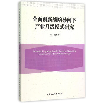 ȫ愓(chung)(zhn)Ԍ(do)®a(chn)I(y)(j)ģʽо