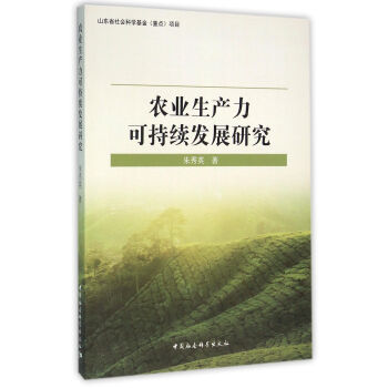 �r�I(y��)���a���ɳ��m(x��)�l(f��)չ�о�