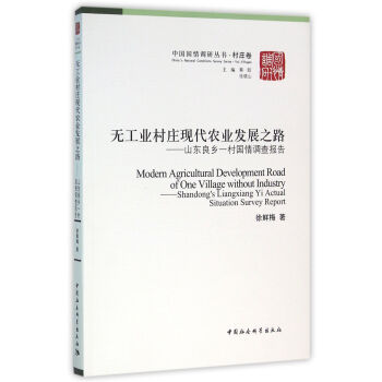 �o���I(y��)���f�F(xi��n)���r(n��ng)�I(y��)�l(f��)չ֮·-������ɽ�|���l(xi��ng)һ������{(di��o)���棩