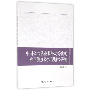 �Ї������͘I(y��)���վ��Ȼ���ˮƽ�y�ȼ����F(xi��n)·���о�