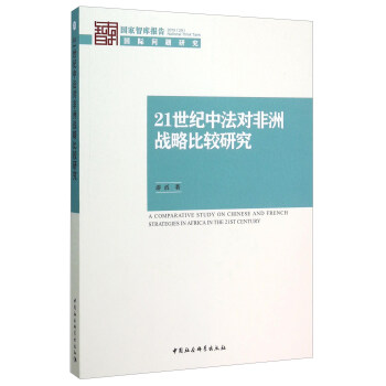 21���o(j��)�з������ޑ�(zh��n)�Ա��^�о�