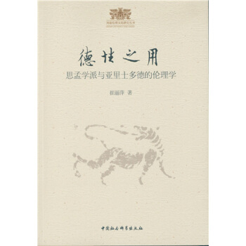 ����֮�ã�˼�όW(xu��)���c����ʿ��µĂ���W(xu��)