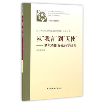 �ġ����ԡ�������ʹ��----��˵Ĵ���Ԋ(sh��)�W(xu��)�о�