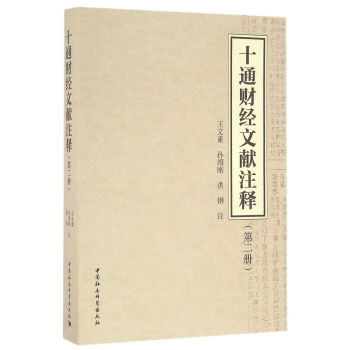 ʮͨؔ(ci)(jng)īI(xin)עጣڶԣ