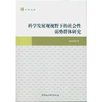 ƌW(xu)l(f)չ^(gun)ҕҰµ(hu)(sh)Ⱥwо