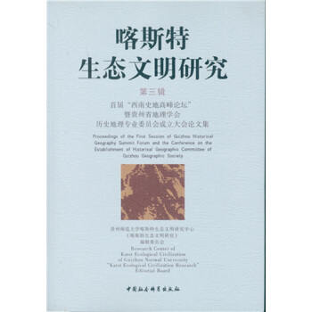 ˹B(ti)о݋-׌áʷظ߷ՓFʡW(xu)(hu)vʷ팣I(y)ίT(hu)(hu)Փļ