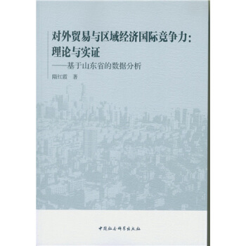 �����Q(m��o)���c�^(q��)��(j��ng)��(j��)���H����������Փ�c��(sh��)�C --����ɽ�|ʡ�Ĕ�(sh��)��(j��)����