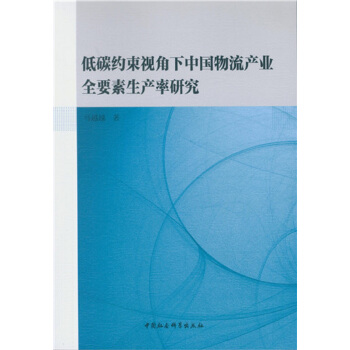 ��̼�s��ҕ�����Ї������a(ch��n)�I(y��)ȫҪ�����a(ch��n)���о�