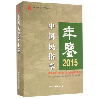 �Ї����׌W���b2015