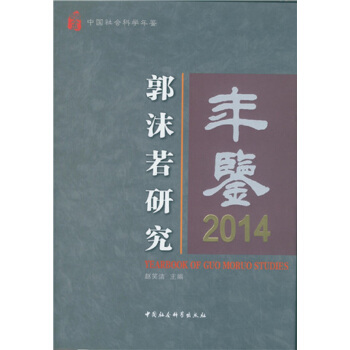 ��ĭ���о����b2014