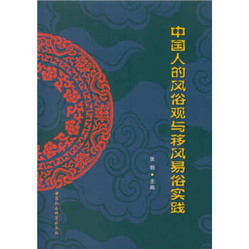 �Ї��˵��L(f��ng)���^�c���L(f��ng)���׌��`