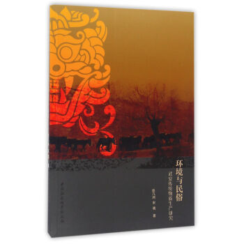 �h(hu��n)���c���ף��䰲���y(t��ng)���|(zh��)���a(ch��n)�о�