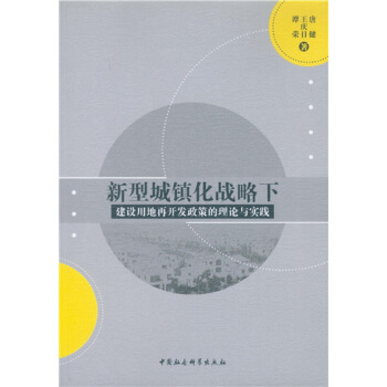 ͳ(zhn)(zhn)½O(sh)õ_l(f)ߵՓc(sh)`