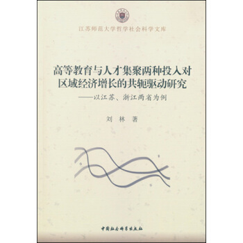 ߵȽc˲żۃɷNͶ댦(du)^(q)(jng)(j)L(zhng)Ĺܗ(q)(dng)о-ԽK㽭ʡ