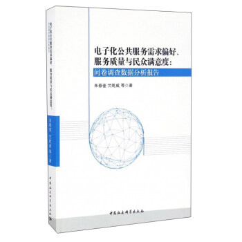 ӻƫ|(zh)c񱊝Mȣ{(dio)锵(sh)(j)