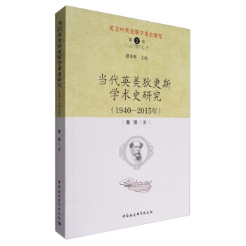 ӢҸ˹W(xu)g(sh)ʷо(19402015)